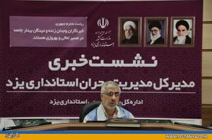 کاهش 53 درصدی بارندگی در استان یزد