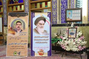 مراسم ترحیم مرحوم حاج حمید ناصری برادر نماینده ولی فقیه در استان  در مسجد حظیره یزد برگزار شد( تصاویر )