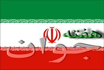 با موضوع هفته جوان :نشست فرمانداران سراسر استا ن یزد با استاندار برگزار شد