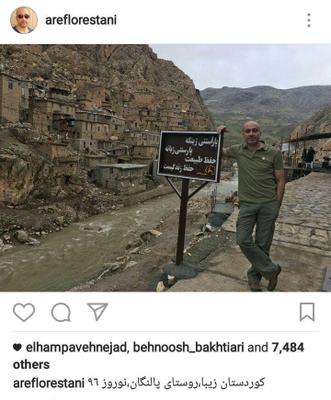 از درگذشت تا  منشاء شایعه خطای پزشکی درباره عارف لرستانی