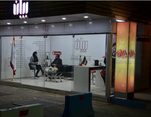 گزارش تصویری: آشنایی با موسسه حقوقی بیان، مرکز تخصصی در حوزه مالکیت فکری (10)