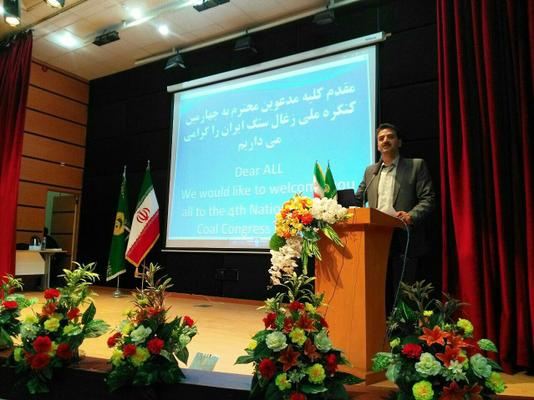 افتتاحیه چهارمین کنگره ملی زغال سنگ با حضور معاون هماهنگی امورعمرانی استانداری خراسان جنوبی و معاون استاندار و فرماندار ویژه شهرستان طبس