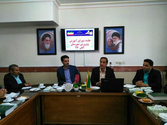 جلسه شورای آموزش و پرورش شهرستان طبس به ریاست معاون استاندار و فرماندار ویژه شهرستان وسایر اعضای شورا برگزار شد.