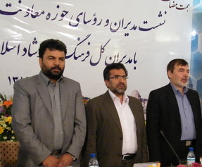 مدیر کل ارشاد استان یزد در همایش مدیران کل ارشاد کشور: استان یزد دارای مردمی سرشار از خلوص معنویت می باشد مدیر کل ارشاد استان یزد در همایش مدیران کل ارشاد کشور: استان یزد دارای مردمی سرشار از خلوص معنویت می باشد