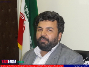 میزگرد فرهنگی عالی شوندی مدیرکل ارشاد استان یزد با فردائیان وگردانندگان سایت یزد فردا(5): خیلیها میروند مسجد فهرج پٌزش را میدهند، اما نمیدانند پیرنیا كی هست؟ میزگرد فرهنگی عالی شوندی مدیرکل ارشاد استان یزد با فردائیان وگردانندگان سایت یزد فردا(5): خیلیها میروند مسجد فهرج پٌزش را میدهند، اما نمیدانند پیرنیا كی هست؟