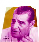 پیرنیا :از کودکی تا دبیرستان : اساتیدی را که به خاطر دارم مانند اردکان ، میبد نیز شهر مرد خیز است پیرنیا :از کودکی تا دبیرستان : اساتیدی را که به خاطر دارم مانند اردکان ، میبد نیز شهر مرد خیز است