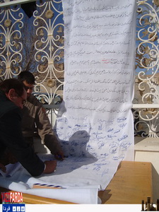 با امضاء یک طومار مردم ابرکوه مجازات فتنه گران را خواستار شدند . با امضاء یک طومار مردم ابرکوه مجازات فتنه گران را خواستار شدند .