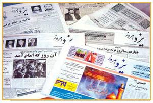 دفاع تمام قد حقیقت نژاد از مشایی وروزنامه هفت صبح-مجلس نهم:6 دفاع تمام قد حقیقت نژاد از مشایی وروزنامه هفت صبح-مجلس نهم:6