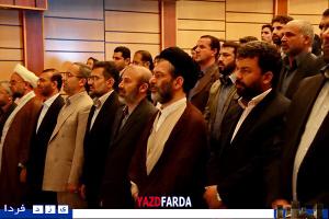 وزیر ارشاد در یزد :گشایش نمایشگاه مجازی جشنواره ملی خوشنویسی رضوی یزد با حضور وزیر ارشاد وزیر ارشاد در یزد :گشایش نمایشگاه مجازی جشنواره ملی خوشنویسی رضوی یزد با حضور وزیر ارشاد