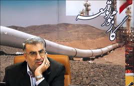 مدیر عامل شرکت ملی گاز ایران دیدار فرماندار و نماینده مردم بافق : 450 میلیارد ريال برای اجرای فاز اول گاز رسانی به شهرستان بافق بطول 45 کیلومتر در نظر گرفته شد مدیر عامل شرکت ملی گاز ایران دیدار فرماندار و نماینده مردم بافق : 450 میلیارد ريال برای اجرای فاز اول گاز رسانی به شهرستان بافق بطول 45 کیلومتر در نظر گرفته شد