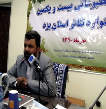 مدیرکل ارشاد یزد درجمع خبرنگاران:جشنواره تئاتر منطقه ای در یزد برگزار می شود مدیرکل ارشاد یزد درجمع خبرنگاران:جشنواره تئاتر منطقه ای در یزد برگزار می شود