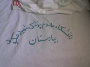 كمي هم سليقه داشته باشيم بد نيست