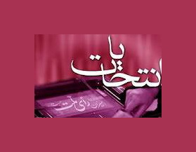 گناه عکس گرفتن پدربزرگ ها با «ملکه» به گردن نوه ها است!؟ گناه عکس گرفتن پدربزرگ ها با «ملکه» به گردن نوه ها است!؟