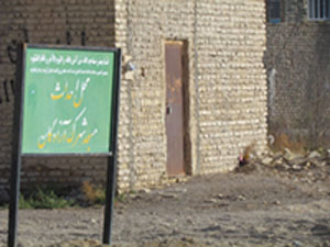 شهرک آزادگان ابرکوه را دریابید/گزارش تصویری