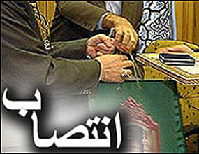 معارفه رئيس جديد اداره اوقاف و امور خيريه تفت