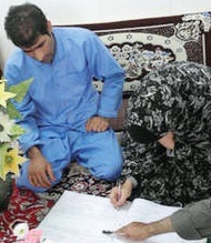 ازدواج در پشت میله‌‌های زندان طبس + عکس 