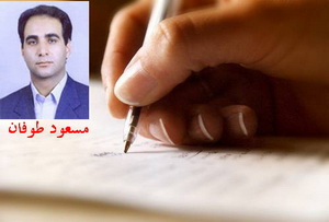 همراه با ما خبرنگاری را بیاموزید(قسمت دوم):درسهايي درباره  خبرنويسي