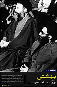 خطر بي تشكيلاتي از تشكيلات بيشتر است   