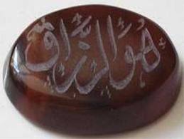 نسخه قرآن برای افزایش روزی رزق