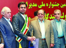 مدیرعامل پکیج ایساتیس مدیر جوان برتر صنعت کشور شد