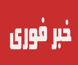 فوری/ کارگران بازداشتی چادرملو آزاد شدند فوری/ کارگران بازداشتی چادرملو آزاد شدند