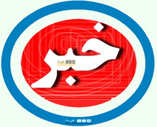 دیدار مدیرعامل شرکت مخابرات استان یزد با امام جمعه ندوشن+تصویر دیدار مدیرعامل شرکت مخابرات استان یزد با امام جمعه ندوشن+تصویر