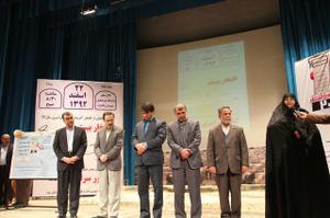 گزارش تصویری: همایش تجلیل از افتخارآفرینان کنکور سراسری 92 