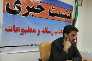 گزارش تصویری نشست خبری فرماندار بافق