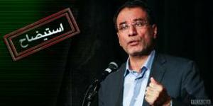 فرجی دانا نتوانست مجددا رأی اعتماد نمایندگان را کسب کند