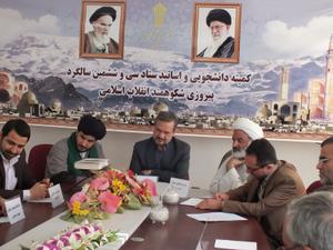 دکتر صدرا ابرقویی:امنیت امروز کشور حاصل رشادت های شهیدان انقلاب است دکتر صدرا ابرقویی:امنیت امروز کشور حاصل رشادت های شهیدان انقلاب است