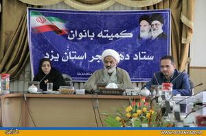 در انقلاب اسلامي، زن از جايگاه حقيقي خود برخوردار شد در انقلاب اسلامي، زن از جايگاه حقيقي خود برخوردار شد