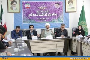 لزوم تبیین شخصیت واقعی امام خمینی (ره) توسط رسانه ها+گزارش تصویری لزوم تبیین شخصیت واقعی امام خمینی (ره) توسط رسانه ها+گزارش تصویری