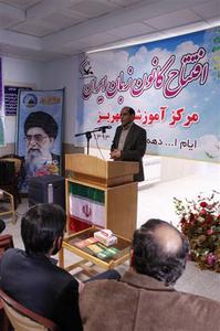 هشتمین مرکز کانون زبان استان در شهرستان مهریز افتتاح شد هشتمین مرکز کانون زبان استان در شهرستان مهریز افتتاح شد