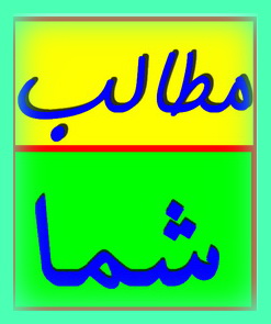 وارده به یزدفردا :بازهم نقشه میبد میان راه عوض شد!!!!