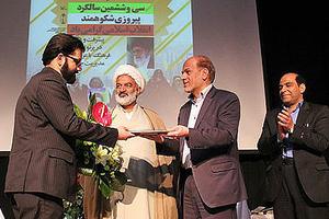 تقدیر از حوزه هنری یزد در جشن بزرگ انقلاب تقدیر از حوزه هنری یزد در جشن بزرگ انقلاب