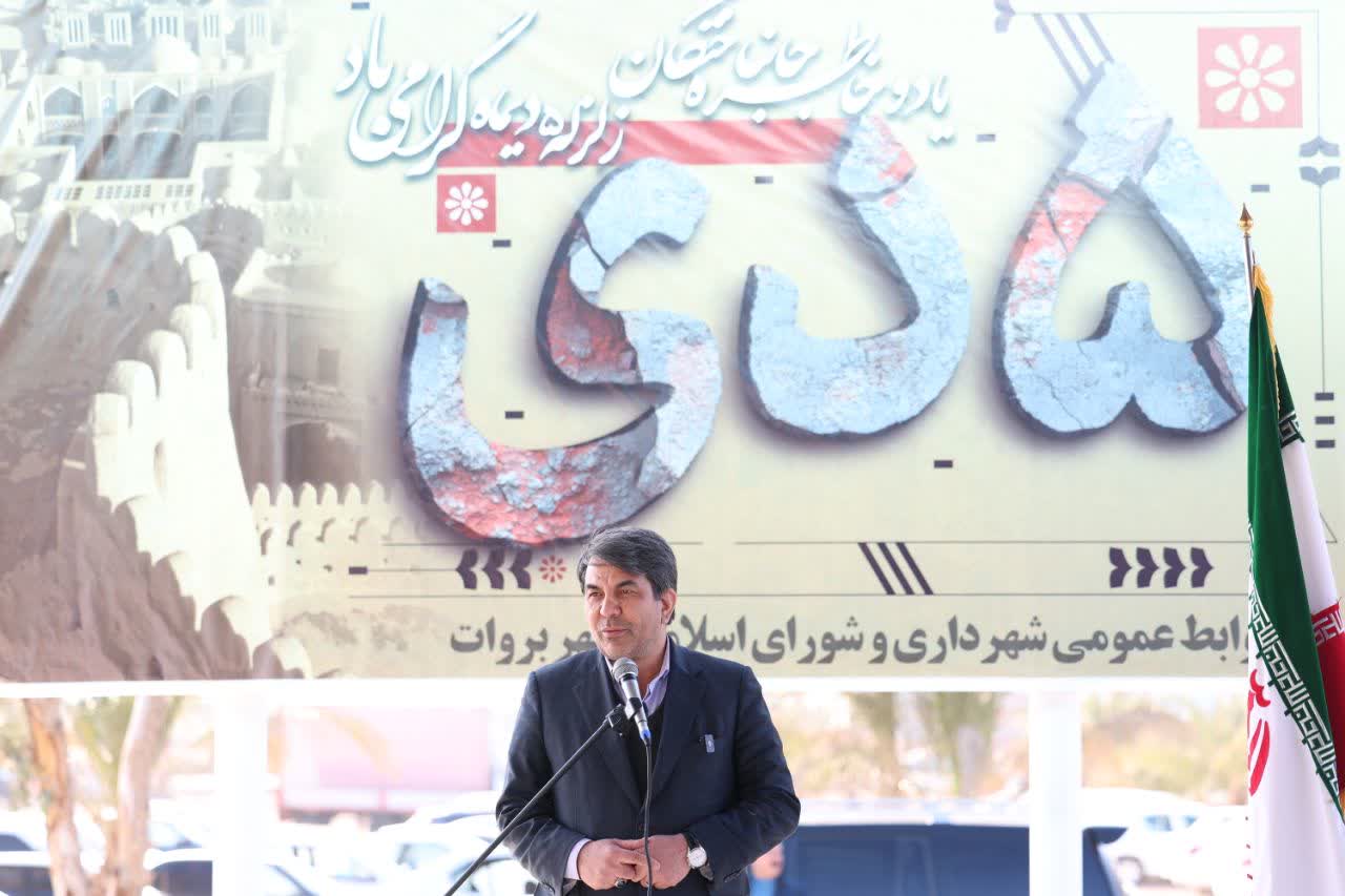 بم و بروات نماد مقاومت و پایداری و تاب‌آوری در مقابل ناملایمات طبیعی و غیرطبیعی هستند/ روح سازندگی و توسعه در منطقه جاری است