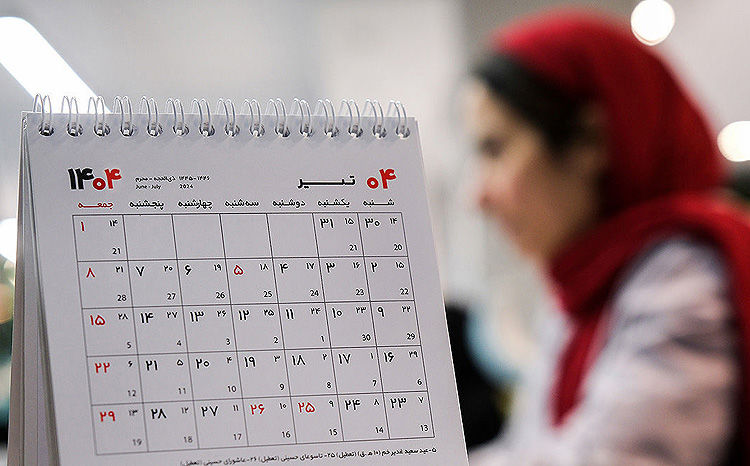 خبر جدید مجلس درباره تعطیلی پنج‌شنبه‌ها