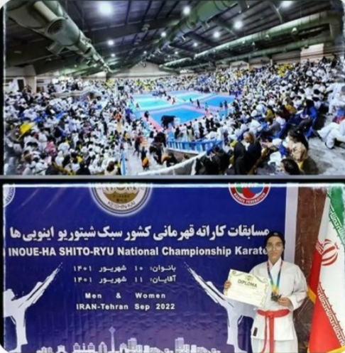 افتخار آفرینی بانوی کاراته باز طبسی 